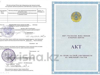 Гараж · 21.9 м² · Алии Молдагуловой 18, бағасы: 6 млн ₸ в Уральске