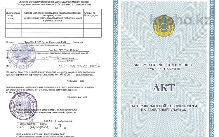 Гараж · 21.9 м² · Алии Молдагуловой 18, бағасы: 6 млн ₸ в Уральске — фото 2