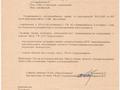 Гараж · 21.9 м² · Алии Молдагуловой 18, бағасы: 6 млн ₸ в Уральске — фото 9