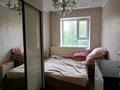 4-комнатная квартира · 75.9 м² · 4/5 этаж, 9 микрорайон за 28 млн ₸ в Таразе — фото 10