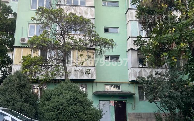 3-комнатная квартира, 70 м², 1/6 этаж, мкр Мамыр-3 15 — Саина за 47 млн 〒 в Алматы, Ауэзовский р-н — фото 18