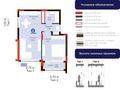 2-бөлмелі пәтер · 45.3 м² · 4/9 қабат, Кенесары 54 — САМАЯ НИЗКАЯ ЦЕНА!, бағасы: 28.5 млн ₸ в Астане, р-н Байконур