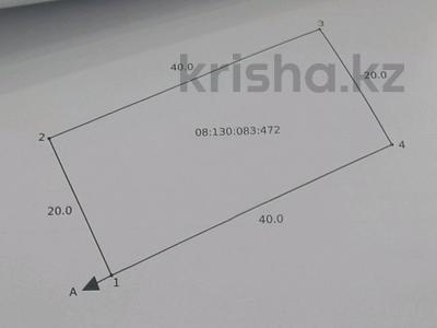 Участок · 8 соток, Черамушки за 2.3 млн 〒 в Уральске