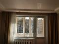 2-комнатная квартира · 47 м² · 3/5 этаж, Старый Майкудук, 11а 13 — 11а дом 13 за 12 млн ₸ в Караганде, Алихана Бокейханова р-н — фото 23