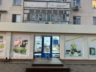 Свободное назначение, офисы, магазины и бутики, общепит, салоны красоты, медцентры и аптеки, образование · 98 м² за 45 млн ₸ в Астане, р-н Байконур