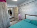 2-комнатная квартира · 45 м² · 2/5 этаж, Добролюбова 27 за ~ 16.6 млн ₸ в Усть-Каменогорске — фото 4