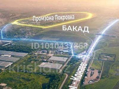 Участок · 45 соток, мкр 13-й военный городок, Мкр 13-й военный городок за 75 млн ₸ в Алматы, Турксибский р-н
