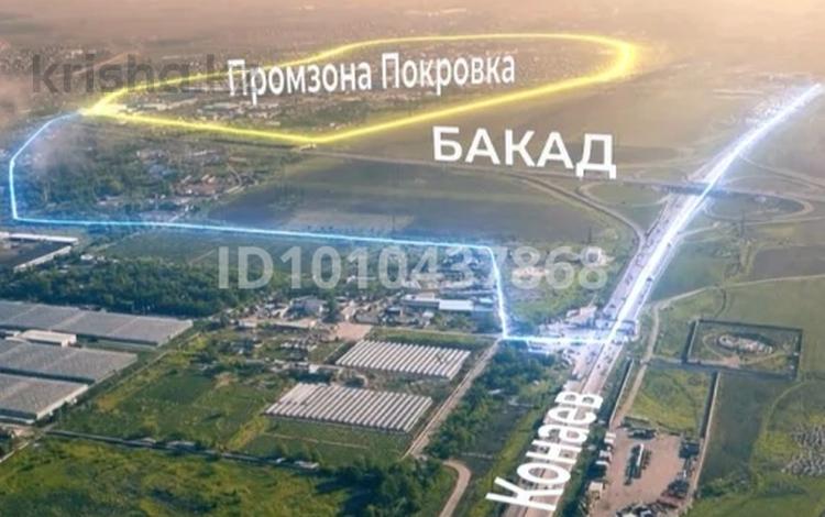 Жер телімі · 45 сотық, мкр 13-й военный городок, Мкр 13-й военный городок, бағасы: 75 млн ₸ в Алматы, Турксибский р-н — фото 18
