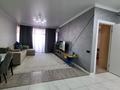 2-комнатная квартира · 59.8 м² · 3/7 этаж, мкр Кайрат 303/5к4 за 41 млн ₸ в Алматы, Турксибский р-н