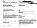 Дача · 3 комнаты · 40.2 м² · 7 сот., Л.Хамиди 11 за 45 млн ₸ в  — фото 13