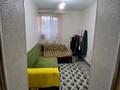 Часть дома · 3 комнаты · 50 м² · 5 сот., Наурызбай батыра 12 за 7 млн ₸ в Софиевке — фото 9
