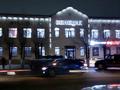 Магазины и бутики, общепит, развлечения · 7 м² за 50 000 ₸ в Кокшетау — фото 2