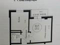 1-комнатная квартира, 32.8 м², 9 этаж, Коргалжынское шоссе 28 — Е128 за 8 млн 〒 в Астане — фото 3