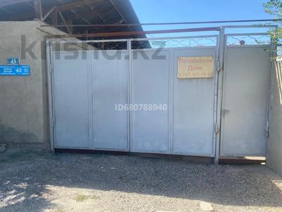 Отдельный дом · 6 комнат · 250 м² · 4 сот., улица Капал 43 за ~ 34 млн 〒 в Таразе