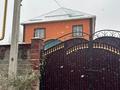 Отдельный дом · 6 комнат · 250 м² · 8 сот., мкр Шанырак-1 20б — Косагаш за 105 млн ₸ в Алматы, Алатауский р-н — фото 4