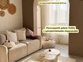 1-комнатная квартира · 42.5 м² · 7/9 этаж, Илияса Есенберлина за 40 млн ₸ в Усть-Каменогорске — фото 14