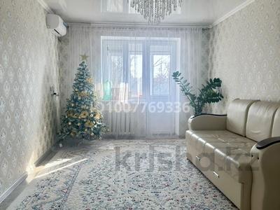 2-комнатная квартира · 46.2 м² · 4/5 этаж, Сагындыкова — Байзак Батыра- Желтоксан за 19.6 млн ₸ в Таразе