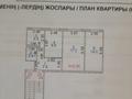 3-комнатная квартира · 56 м² · 1/5 этаж, мкр Новый Город, Алиханова 30/2 за 20 млн ₸ в Караганде, Казыбек би р-н — фото 11
