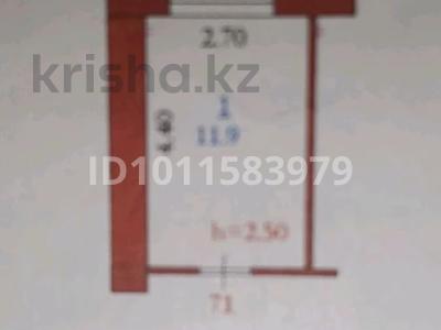 1-бөлмелі пәтер · 12 м² · 5/5 қабат, мкр Шанхай 59 — Мира и Рыскулова, бағасы: 2.3 млн ₸ в Актобе