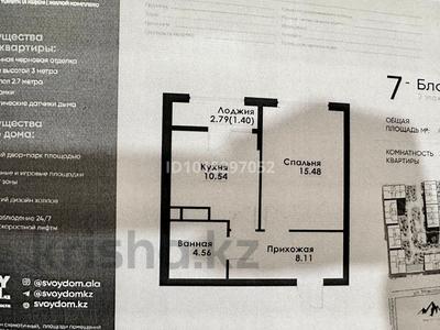 2-бөлмелі пәтер · 40 м² · 2/12 қабат, Макатаева - Байтурсынова 129, бағасы: 37 млн ₸ в Алматы, Алмалинский р-н