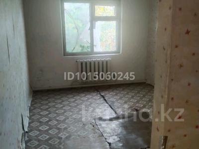 1 комната · 17 м², Узкоколейная 27 за 45 000 ₸ в Костанае