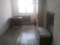 1 комната · 17 м², Узкоколейная 27 за 45 000 ₸ в Костанае — фото 2