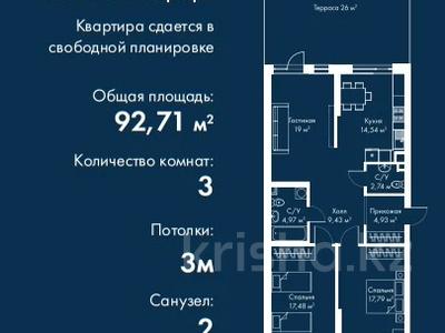 3-комнатная квартира, 92.71 м², 2/3 этаж, Алатауская трасса 33ж за ~ 35 млн 〒 в Туздыбастау (Калинино)