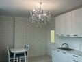 1-комнатная квартира · 45.9 м² · 11/16 этаж, Алматы 2 — Кабанбай батыра за 32.5 млн ₸ в Астане, Есильский р-н — фото 13