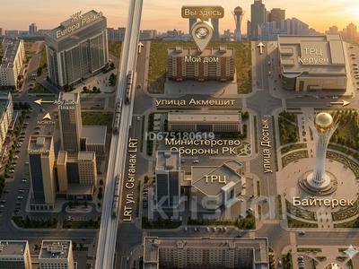 4-комнатная квартира · 151.4 м² · 4/10 этаж, Сыганак 41 — Абу-Даби Плаза за 71 млн ₸ в Астане