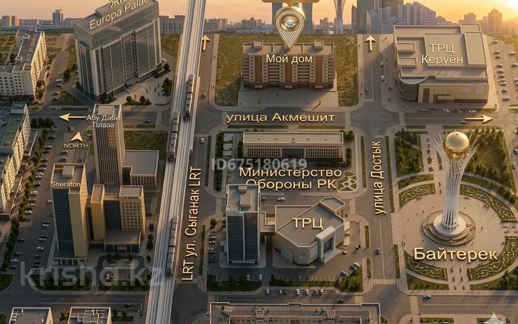 4-комнатная квартира · 151.4 м² · 4/10 этаж, Сыганак 41 — Абу-Даби Плаза за 71 млн ₸ в Астане — фото 15