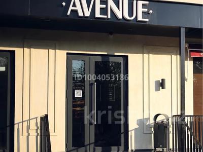 Общепит · 348 м² за 350 млн ₸ в Актобе