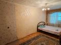 3-бөлмелі пәтер · 60.4 м² · 1/5 қабат, Гагарина 48 — Только наличные, бағасы: 17.5 млн ₸ в Павлодаре — фото 13