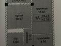 1-бөлмелі пәтер · 42.03 м² · 6/8 қабат, Байтурсынова 67, бағасы: 19.9 млн ₸ в Астане, Сарайшык р-н — фото 2