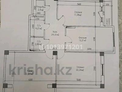 3-бөлмелі пәтер · 126 м² · 7/14 қабат, 18А ш/а, 18 микрорайон, бағасы: 35.5 млн ₸ в Актау, 18А мкр
