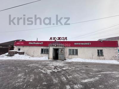 Магазины и бутики · 100 м² за 30 млн ₸ в Кояндах