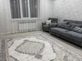 2-комнатная квартира · 81 м² · 5/9 этаж, Оракбаева 1 за 35 млн ₸ в Уральске — фото 2