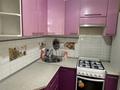 2-комнатная квартира · 48 м² · 2/5 этаж, мкр Астана, циолковского 18 — ТРЦ Аяжан за 16 млн ₸ в Уральске — фото 7