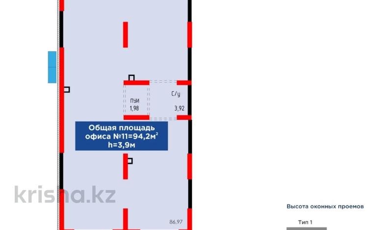 Свободное назначение, офисы, магазины и бутики, склады, салоны красоты, медцентры и аптеки, образование, развлечения · 94.2 м² за ~ 89.5 млн ₸ в Алматы, Турксибский р-н — фото 2