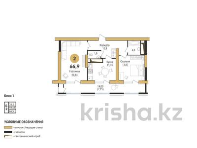 2-комнатная квартира · 67.34 м² · 18/19 этаж, К.Кайсенова 55/1 за ~ 43.8 млн 〒 в Усть-Каменогорске