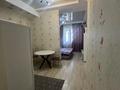 1-комнатная квартира · 40 м² · 14/14 этаж, Зенкова 59 — Достык/Кабанбай за 19 000 ₸ в Алматы, Медеуский р-н — фото 5