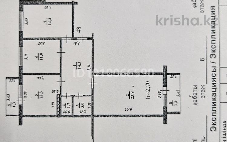 3-комнатная квартира · 83 м² · 8/9 этаж, Самал 99/1 — Жайык Арена за 37 млн ₸ в Уральске — фото 2