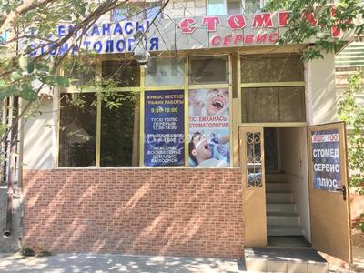 Продажа коммерческой недвижимости в Кызылординской обл.: Свободное назначение, офисы, магазины и бутики, салоны красоты, медцентры и аптеки, образование · 70 м² за 35 млн 〒 Свободное назначение, офисы, магазины и бутики, салоны красоты, медцентры и аптеки, образование · 70 м² за 35 млн 〒 в