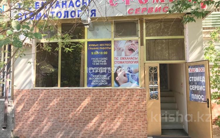 Свободное назначение, офисы, магазины и бутики, салоны красоты, медцентры и аптеки, образование · 70 м² за 40 млн ₸ в  — фото 2