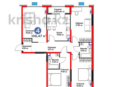 4-бөлмелі пәтер · 106 м² · 5/6 қабат, Кайрат микрорайон 716/16, бағасы: 62 млн ₸ в Алматы, Турксибский р-н