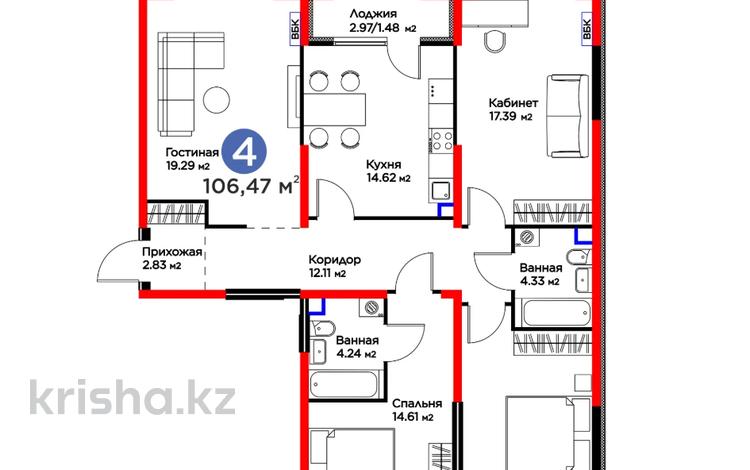 4-комнатная квартира · 106 м² · 5/6 этаж, Кайрат микрорайон 716/16 за 62 млн ₸ в Алматы, Турксибский р-н — фото 2