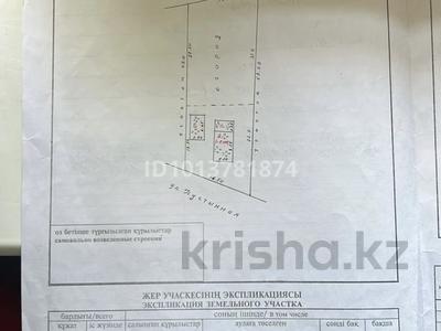 Отдельный дом · 2 комнаты · 38 м² · 8 сот., Пустынная 10 за 5 млн ₸ в Шу
