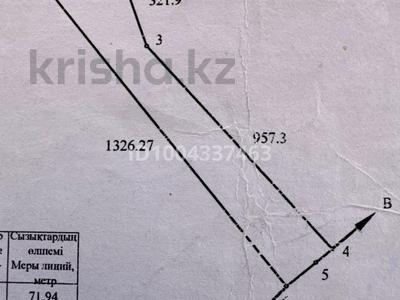 Участок · 23.7 га, Конаев за 24 млн 〒
