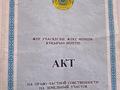 Участок · 23.7 га, Конаев за 24 млн 〒 — фото 2