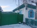 Отдельный дом · 4 комнаты · 54 м² · 3 сот., Тургенева 16а за 14.9 млн 〒 в Усть-Каменогорске, Ульбинский — фото 2