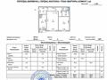 2-бөлмелі пәтер · 70 м² · 2/9 қабат, мкр «Самал», бағасы: 39.5 млн ₸ в Астане, Сарыарка р-н — фото 2